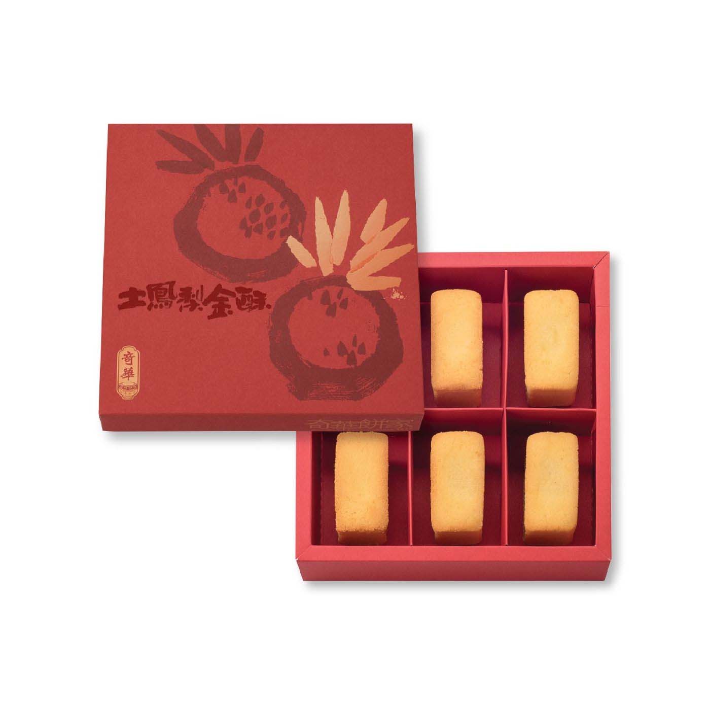 土鳳梨金酥 Traditional Taiwanese Pineapple Shortcake 6pcs