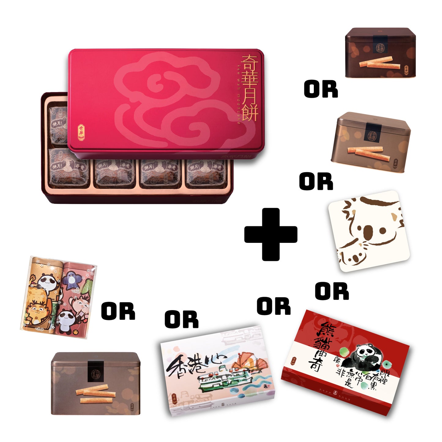 Deluxe Assorted Mini-8 pc Gift Box + Eggrolls/Cookies 精選迷你錦盒 8pc + 蛋卷/曲奇