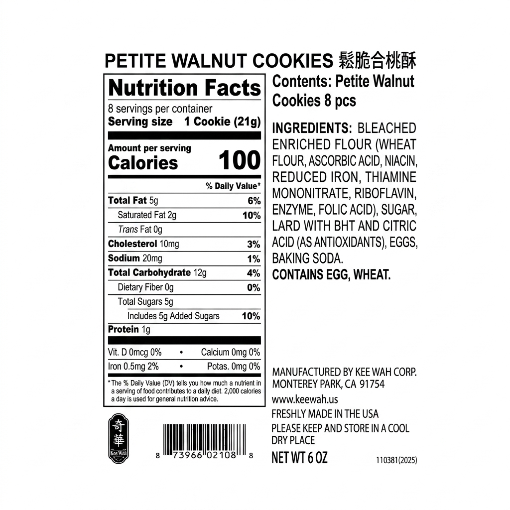 Petite Walnut Cookie 鬆脆合桃酥