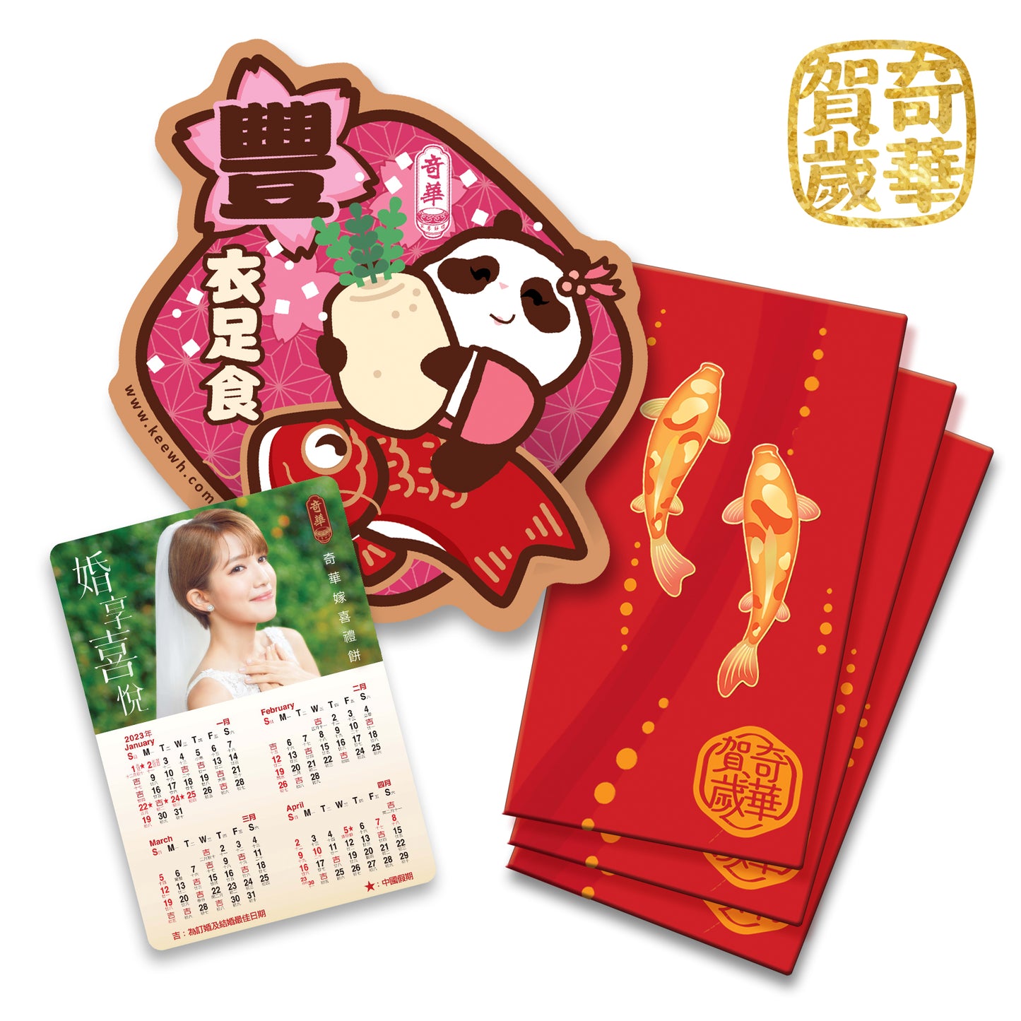 CNY Goodies