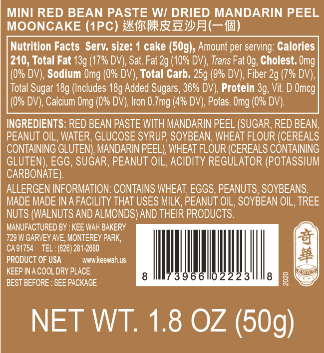 GOLDEN LEAF BOX MINI (2PC Mini Size Mooncake) 金葉禮盒迷你兩個裝