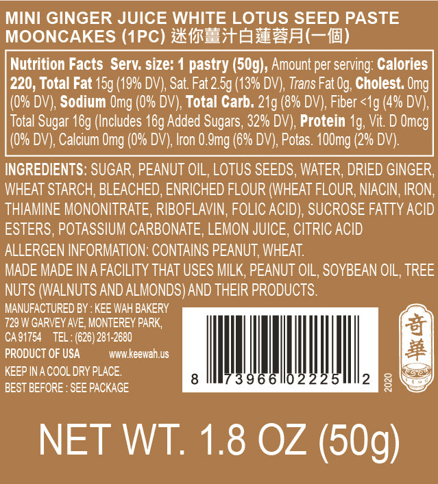 GOLDEN LEAF BOX MINI (2PC Mini Size Mooncake) 金葉禮盒迷你兩個裝
