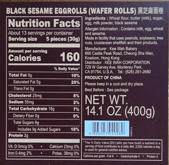 Homestyle Crispy Waffle Eggrolls Tin奇華家鄉雞蛋捲(經濟裝)