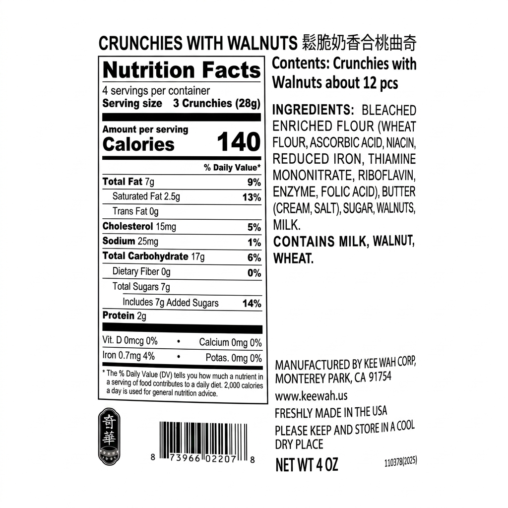 Crunchies with Walnuts 鬆脆奶香合桃曲奇