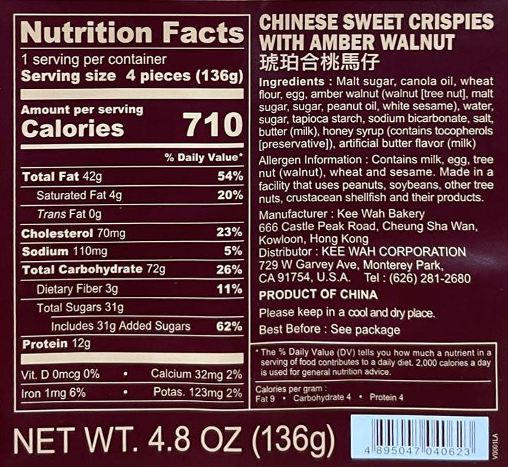 Rice Crispies (4pcs Pack) 各款沙琪瑪/馬仔 (4件裝)