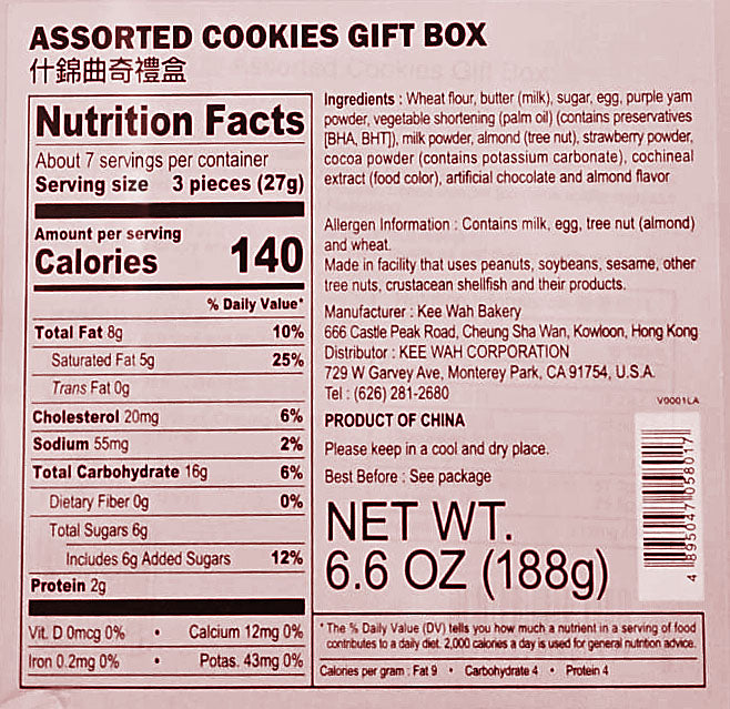 Mother's Day Assorted Cookies Gift Box 母親節什錦曲奇禮盒
