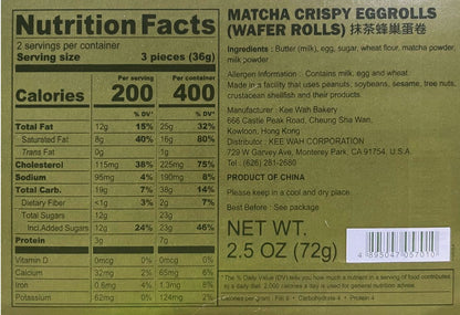 [HK] Matcha Crispy Eggrolls (Wafer Rolls) 抹茶蜂巢蛋卷禮盒 (6支裝)