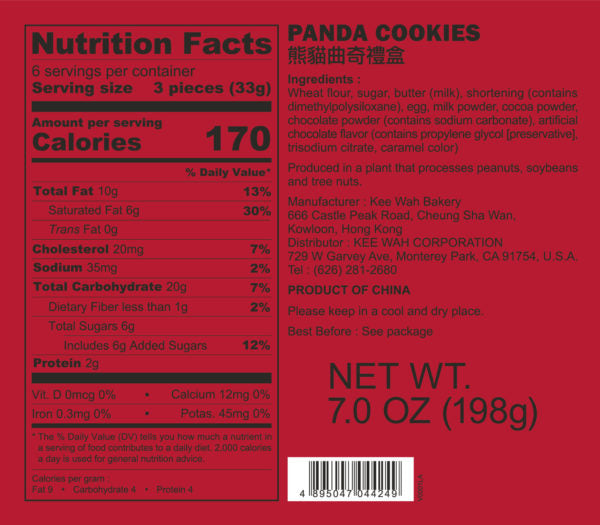 Panda Cookies Gift Box Chinese New Year Edition 24pcs 熊貓曲奇新年版