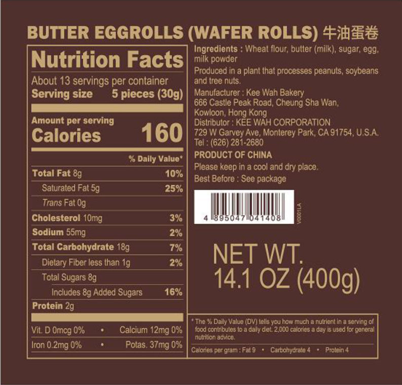 Chinese New Year Twin Eggrolls Carrying Gift Set 孖裝蛋卷賀年禮盒
