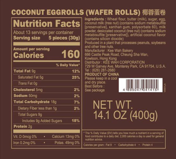 Chinese New Year Twin Eggrolls Carrying Gift Set 孖裝蛋卷賀年禮盒