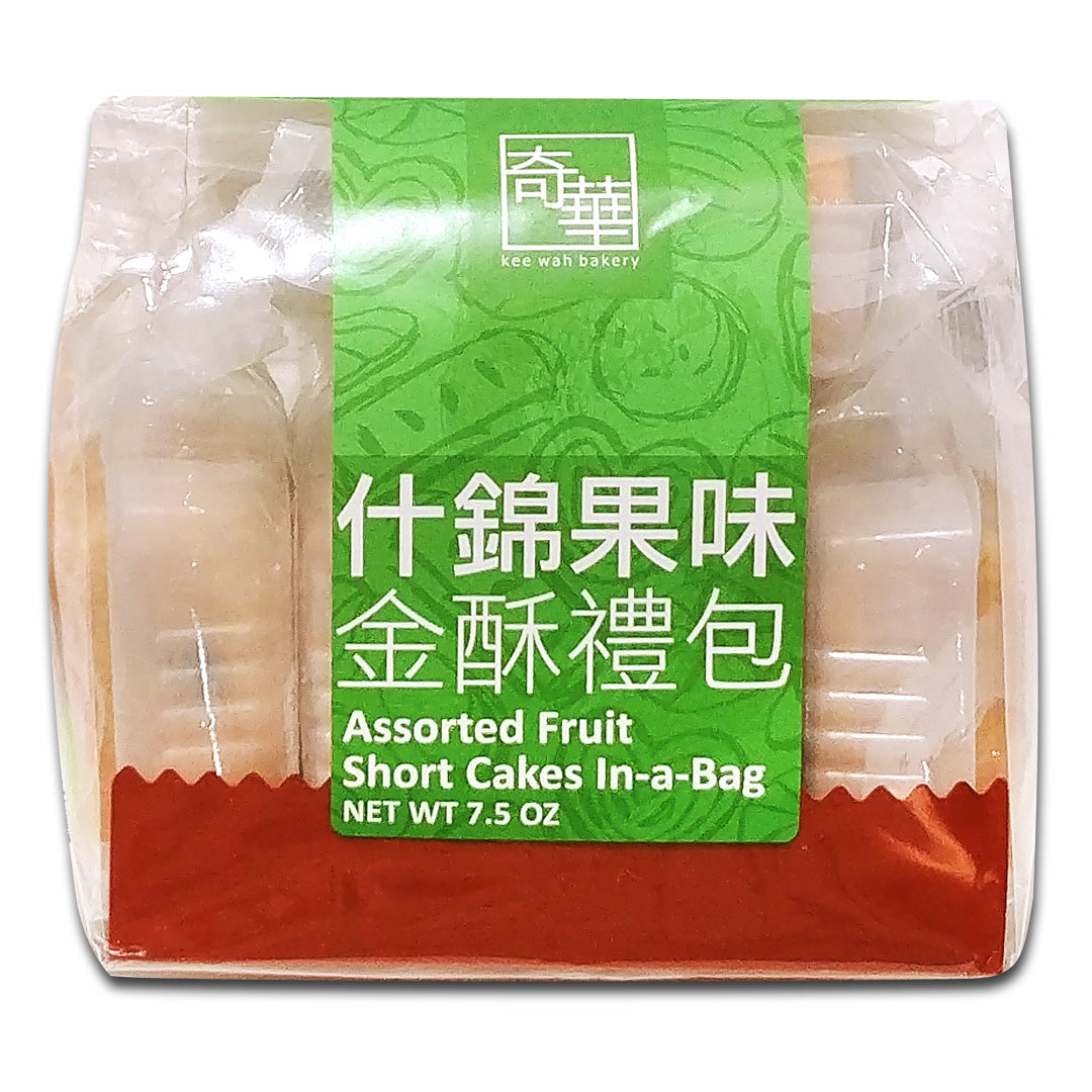 Assorted Fruit Short Cakes In-a-Bag (5pcs) 什錦果味金酥禮包 – Kee Wah Bakery