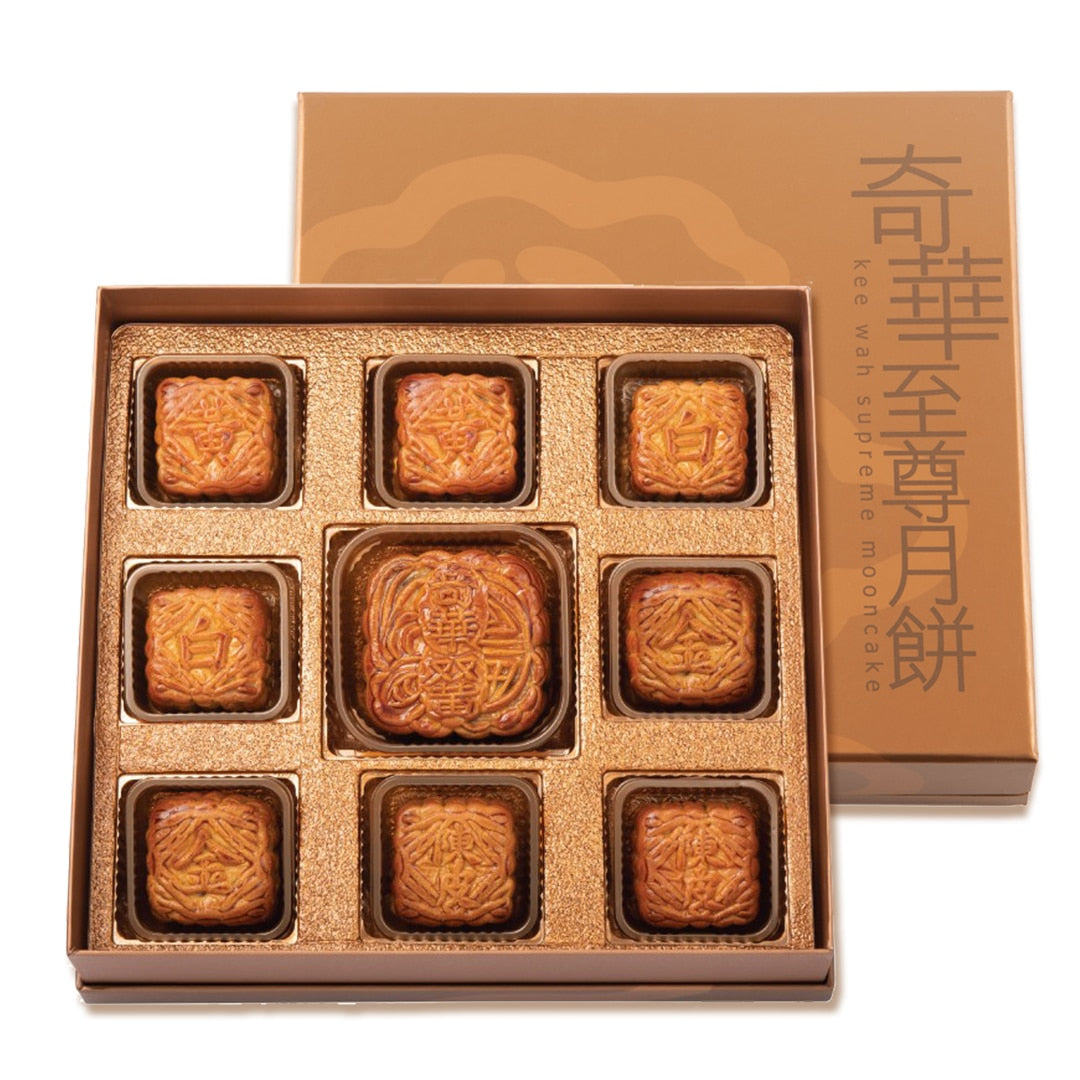 Eight Star Gift Box 八星聚寶盒