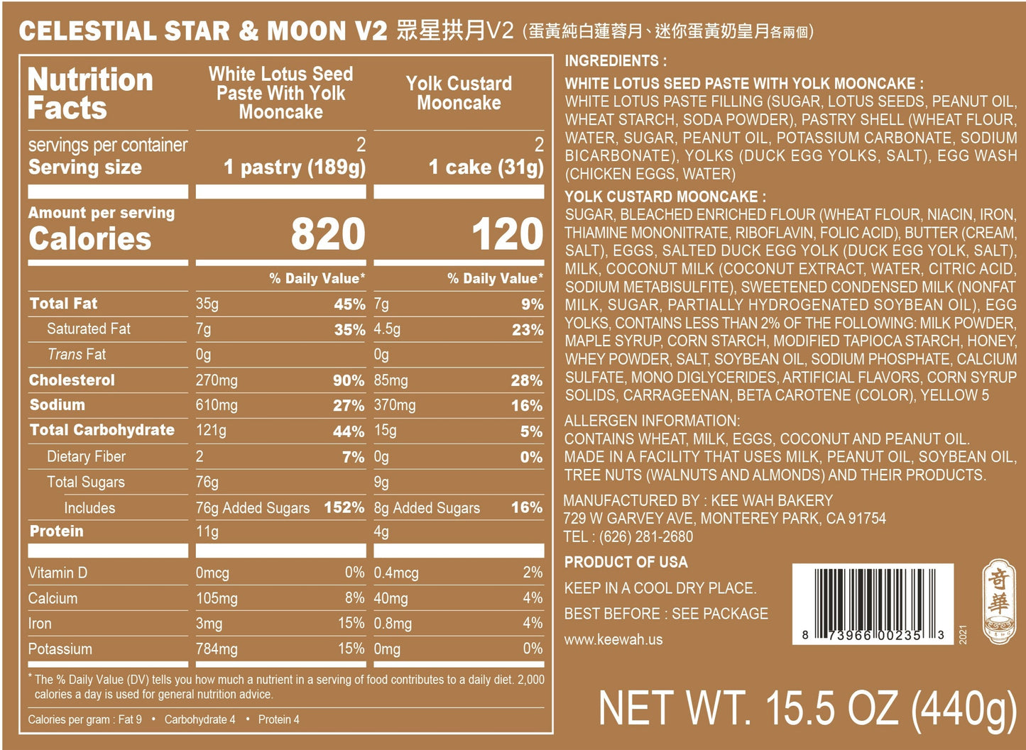 CELESTIAL MOON & STARS GIFT BOX Set 2 眾星拱月V2