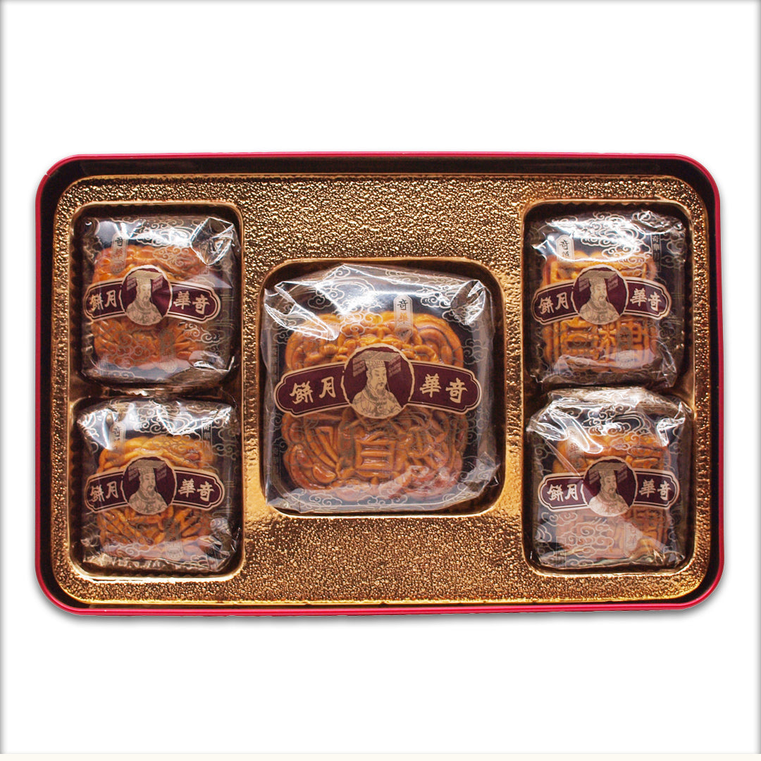 CELESTIAL MOON & STARS GIFT BOX Set 1 眾星拱月V1
