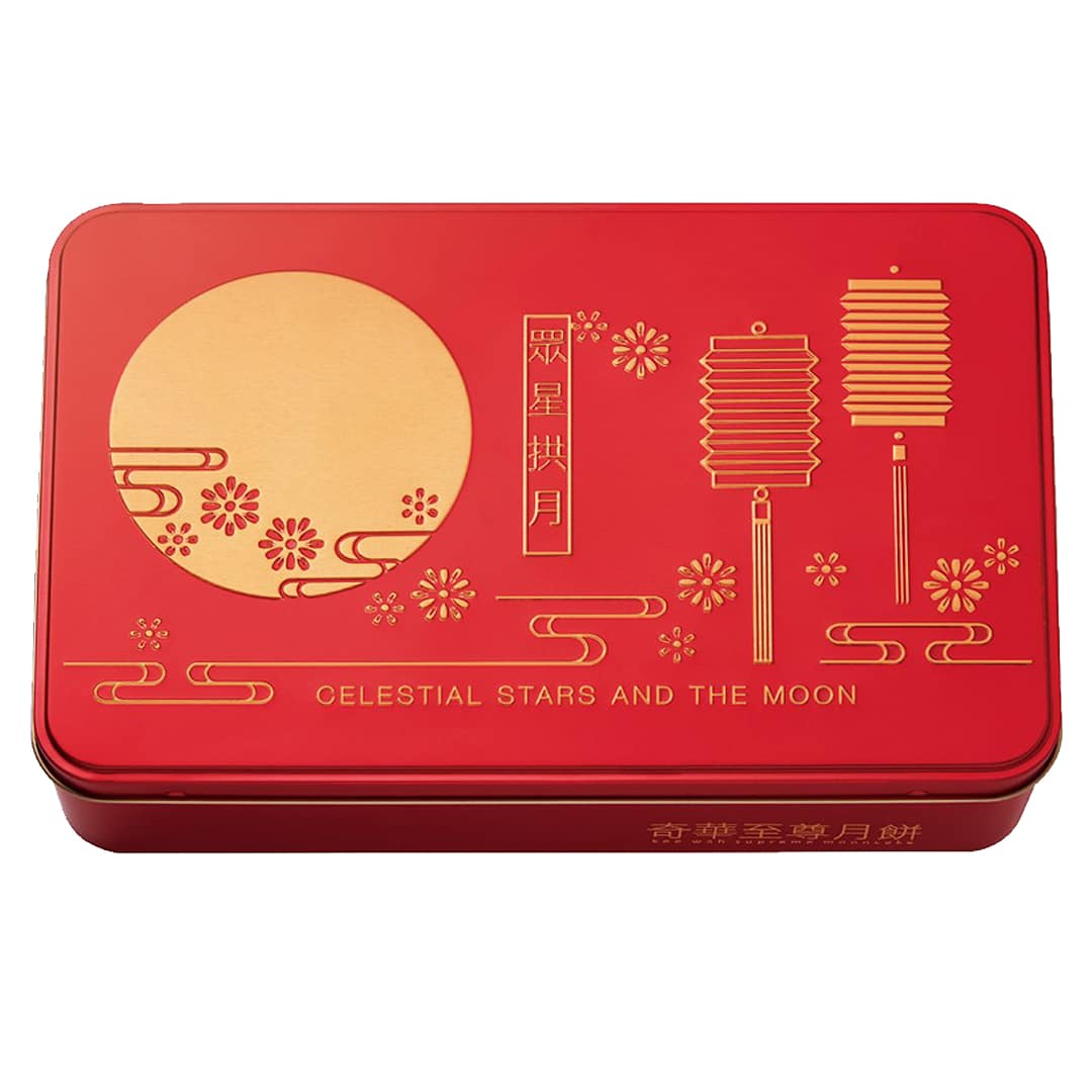CELESTIAL MOON & STARS GIFT BOX Set 2 眾星拱月V2