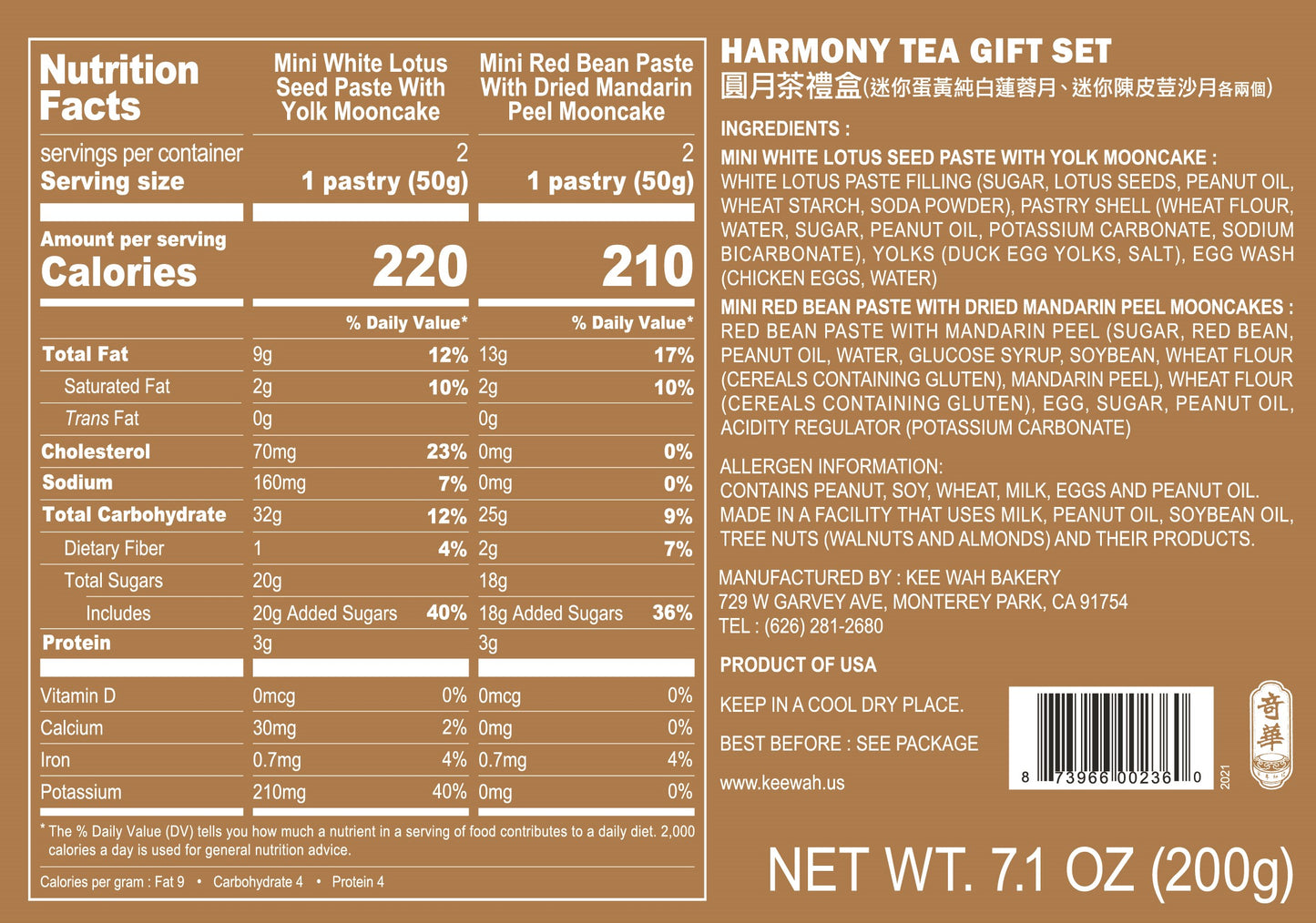 圓月茶禮盒 Harmony Tea Gift Set, LA exclusive
