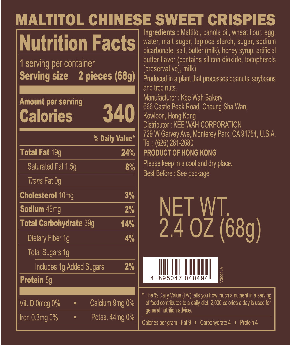 Rice Crispies (2pcs Pack x 2) 各款沙琪瑪/馬仔 (2件裝 x 2)