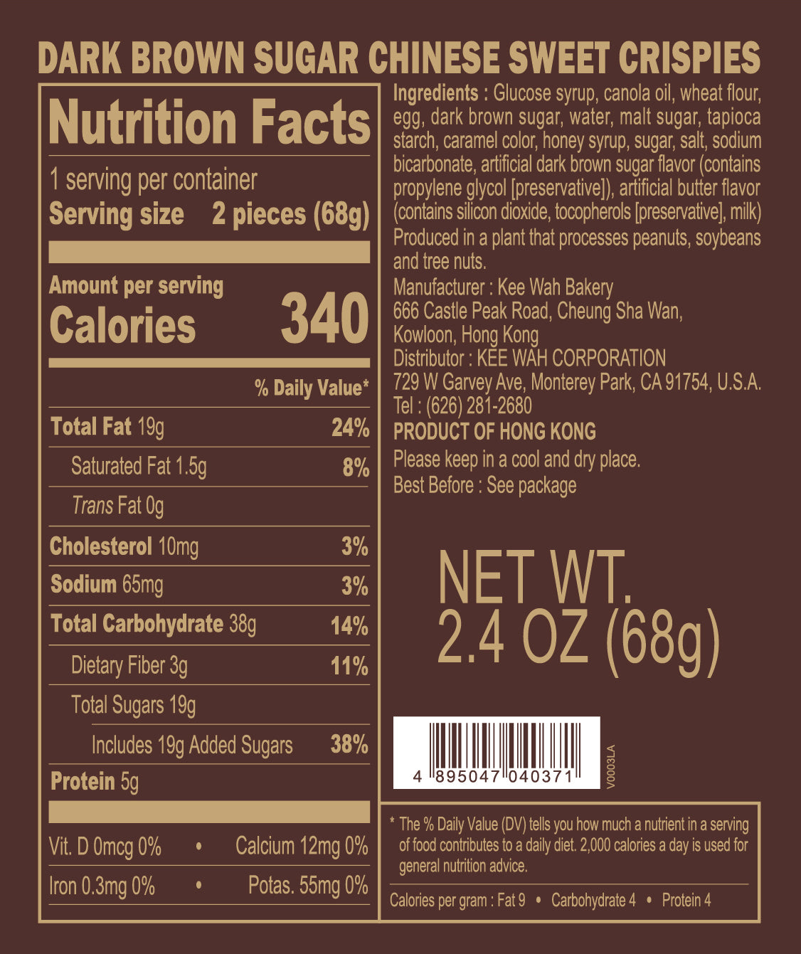 Rice Crispies (2pcs Pack x 2) 各款沙琪瑪/馬仔 (2件裝 x 2)