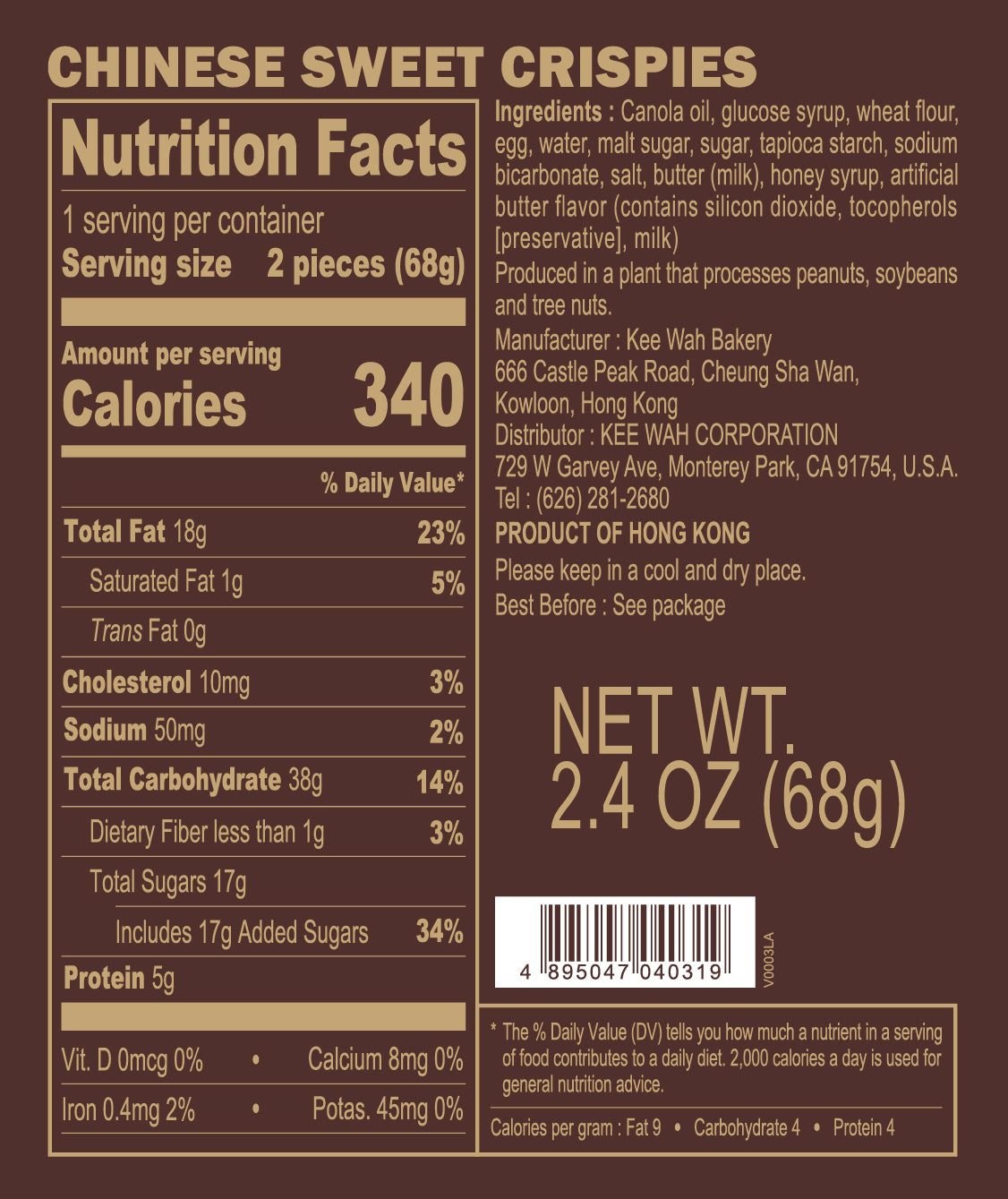 Rice Crispies (2pcs Pack x 2) 各款沙琪瑪/馬仔 (2件裝 x 2)