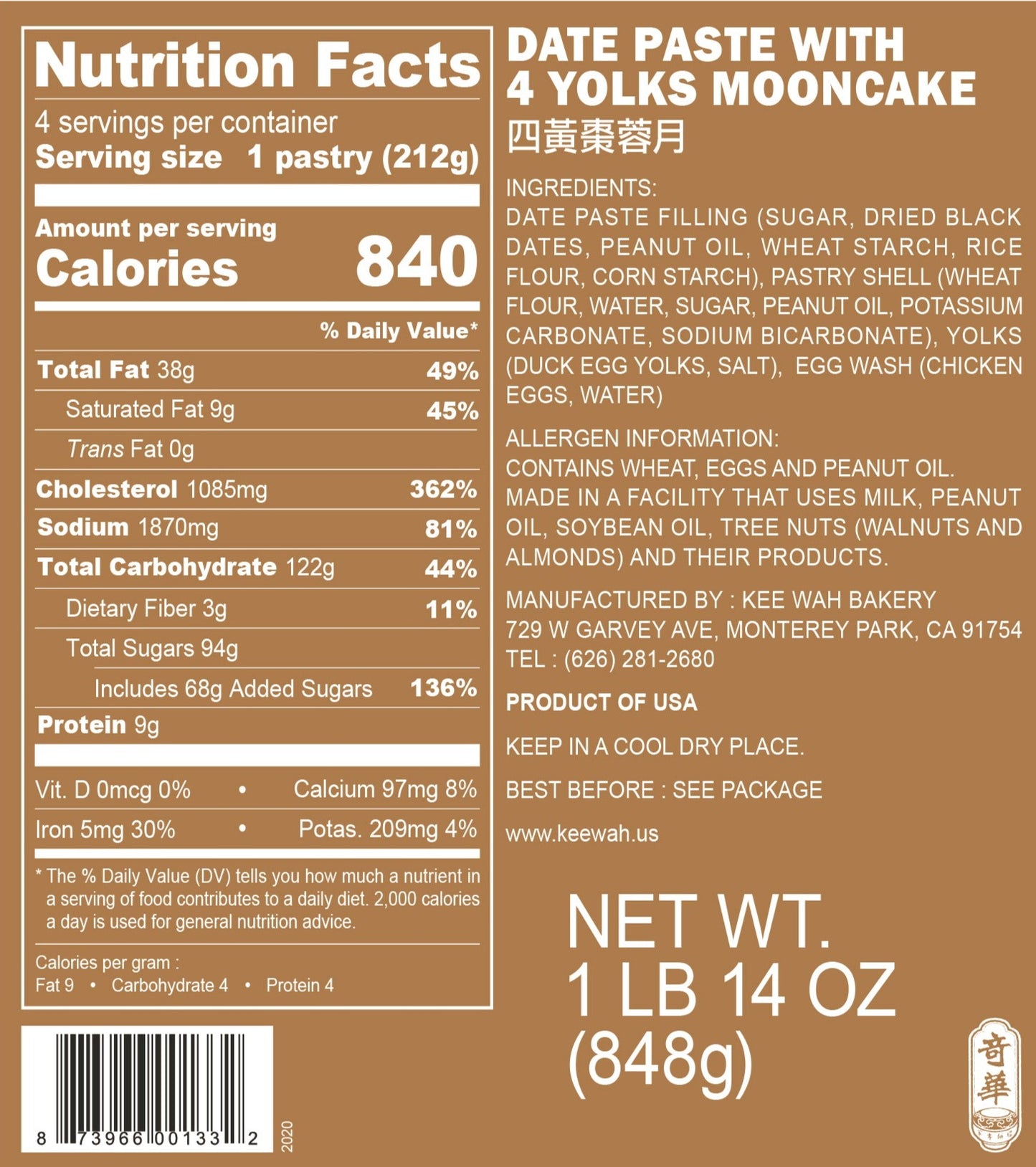 Date Paste 4 Yolks 四黃棗蓉月餅