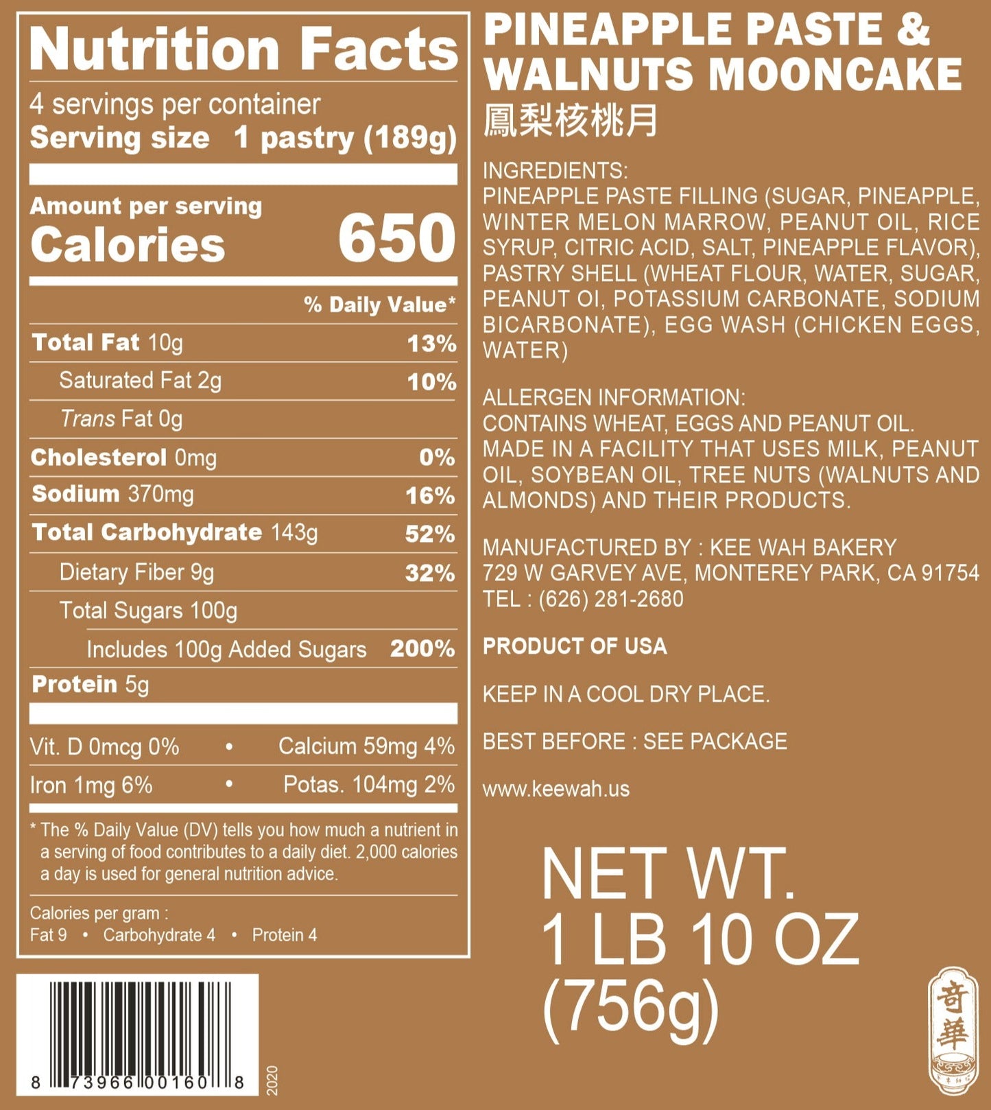 Pineapple Walnut Mooncakes 鳳梨核桃月餅