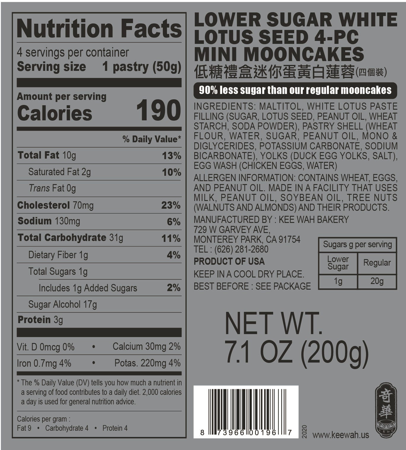 Lower Sugar Mini-4 pc Gift Pack