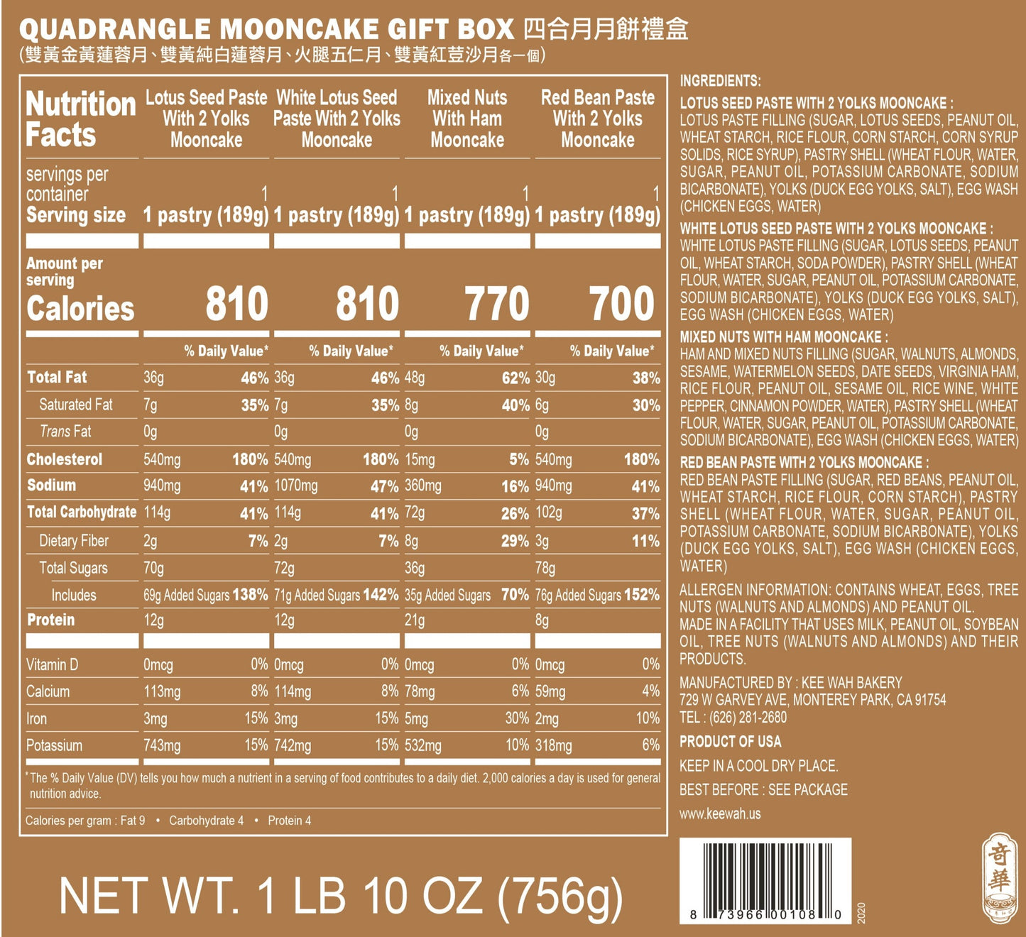 Quadrangle Mooncake Gift Box (Four Moon) 四合月月餅禮盒