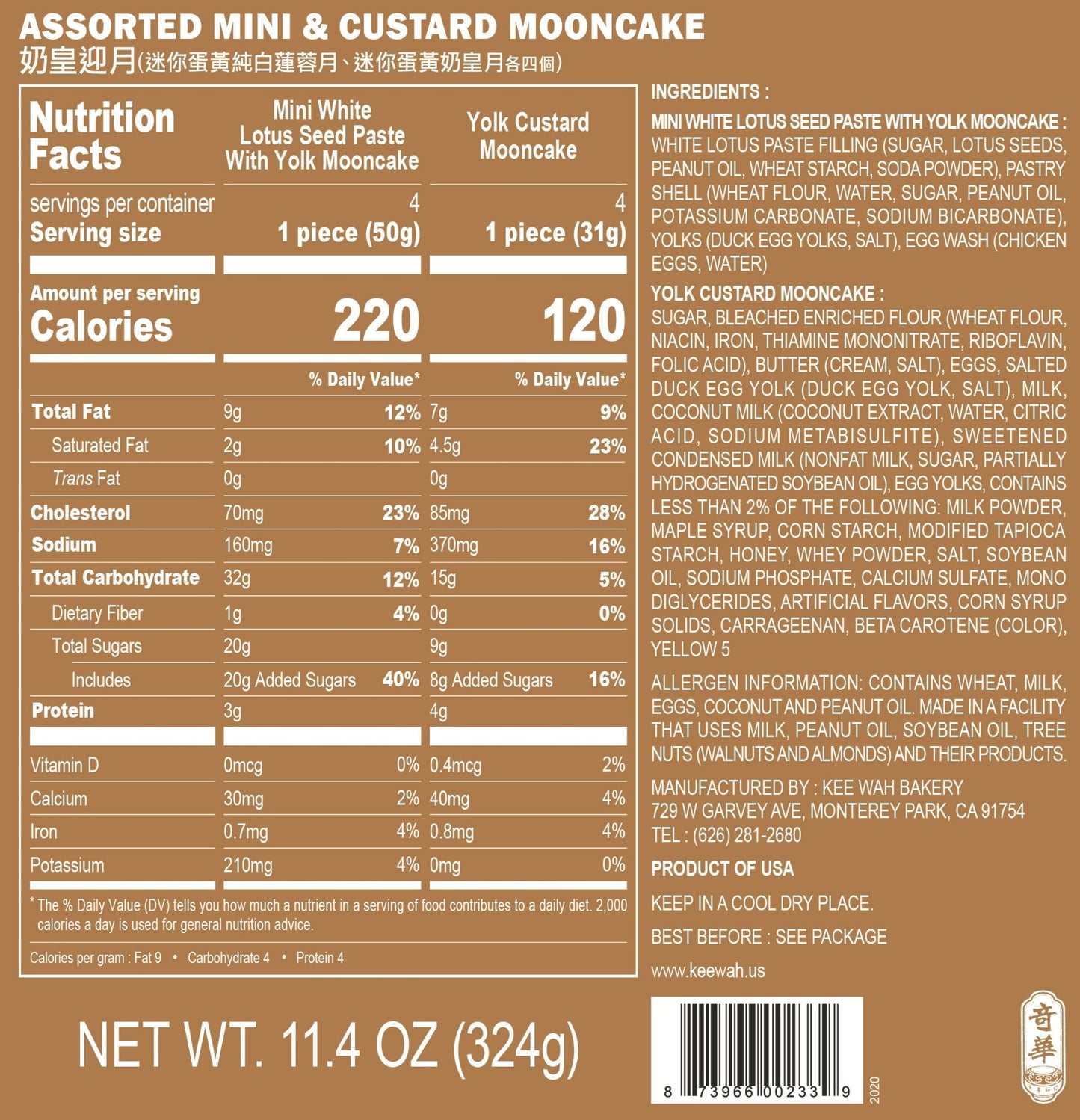 MADE IN USA Assorted Custard and White Lotus Mini Moon Cakes 奶黃迎月