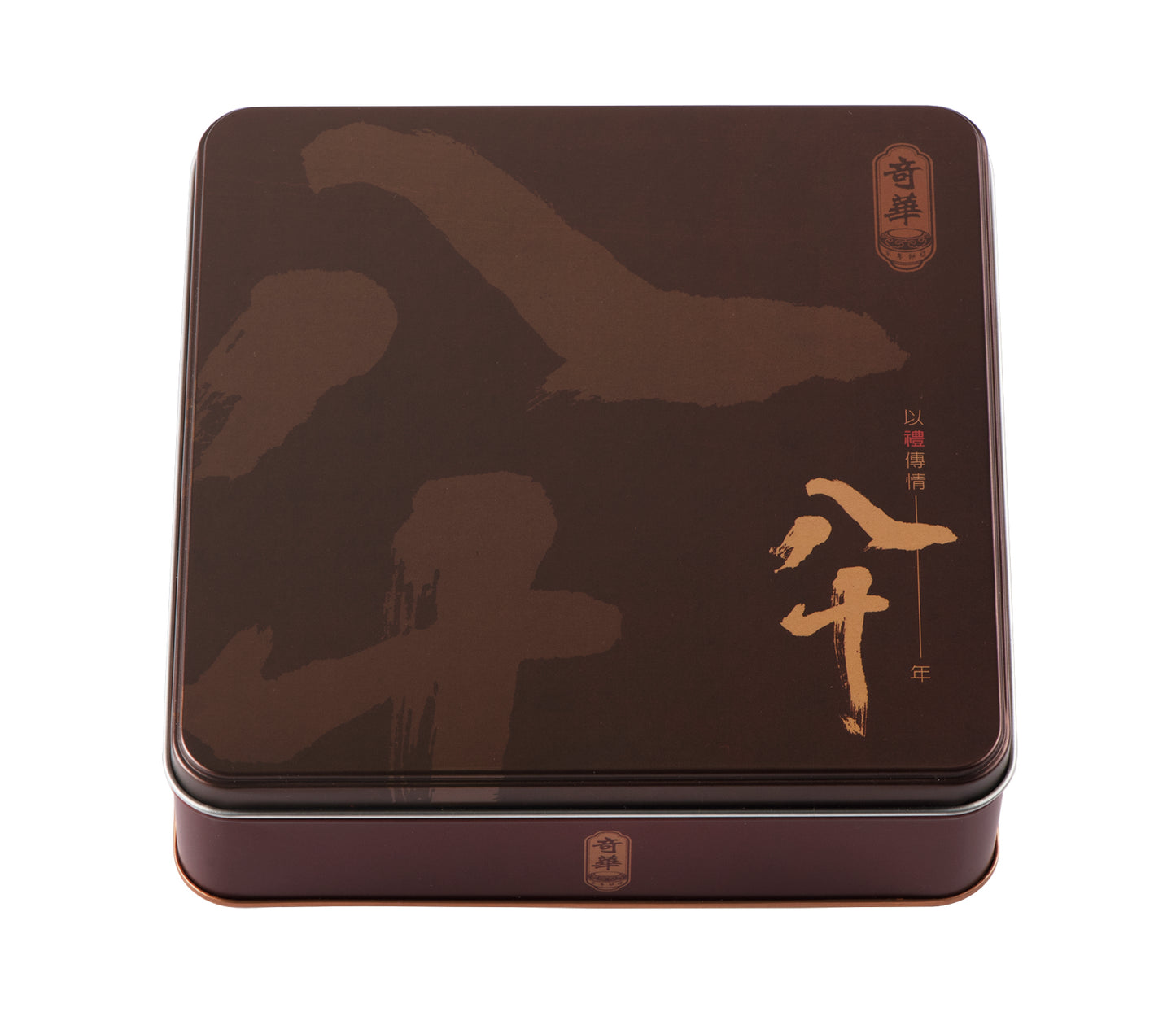 80th Anniversary Special Edition Mini Gift Set 奇華80週年迷你精選 V1