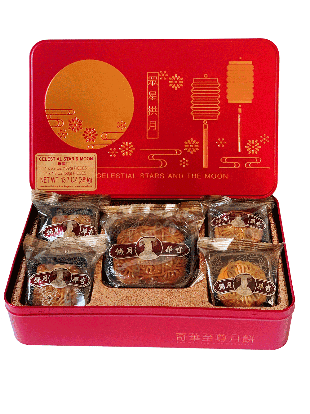 CELESTIAL MOON & STARS GIFT BOX Set 1 眾星拱月V1