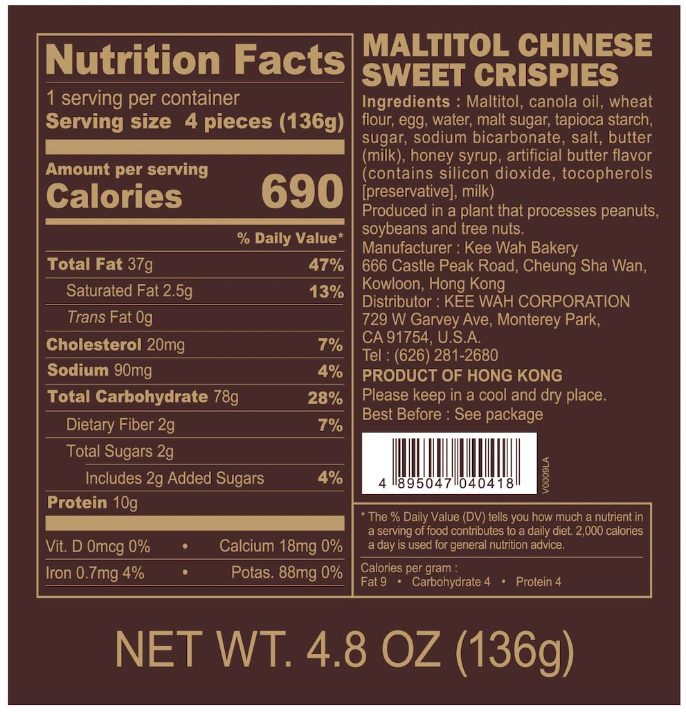 Rice Crispies (4pcs Pack) 各款沙琪瑪/馬仔 (4件裝)