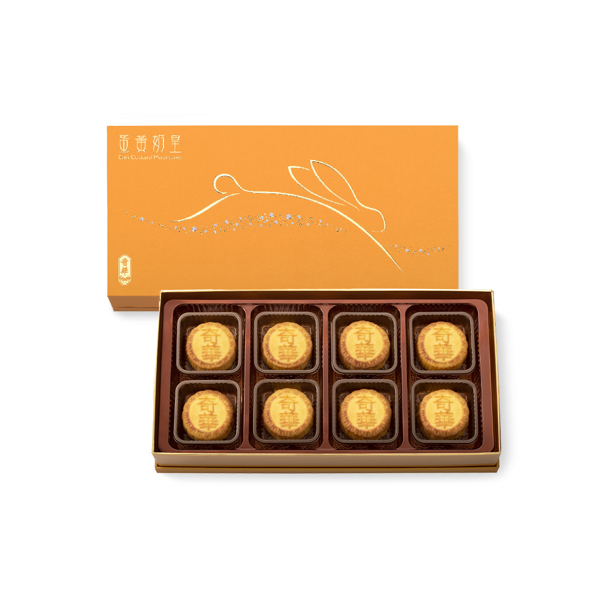 MADE IN USA Yolk Custard Mooncake (8pcs) 迷你蛋黃奶皇月