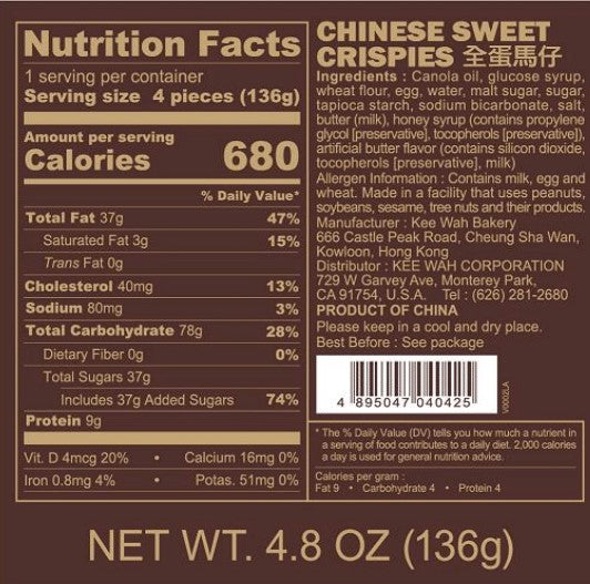 Rice Crispies (4pcs Pack) 各款沙琪瑪/馬仔 (4件裝)