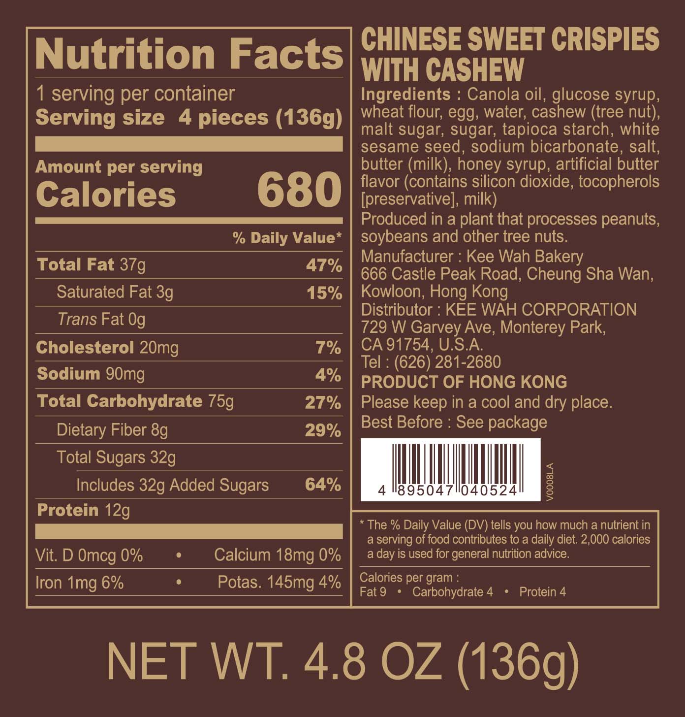 Rice Crispies (4pcs Pack) 各款沙琪瑪/馬仔 (4件裝)