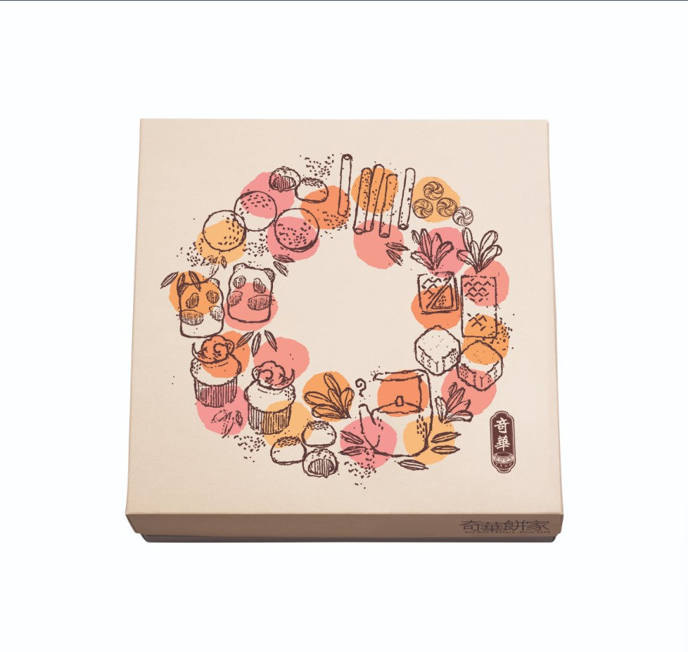 Art of Baking Gift Box C 奇華餅藝禮盒三