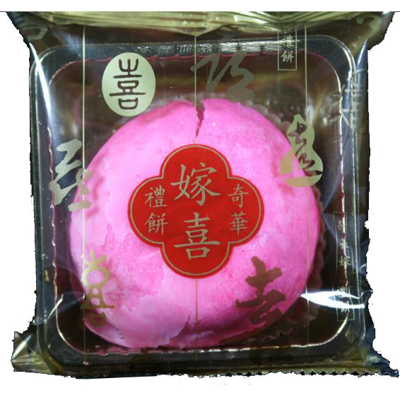Bridal Lotus Seed Paste Cake 嫁喜紅綾蓮蓉酥