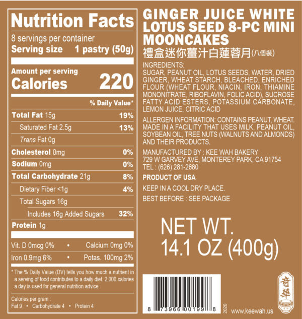 Ginger White Lotus Seed Mini Mooncakes 8pc 迷你薑汁白蓮蓉 8pc