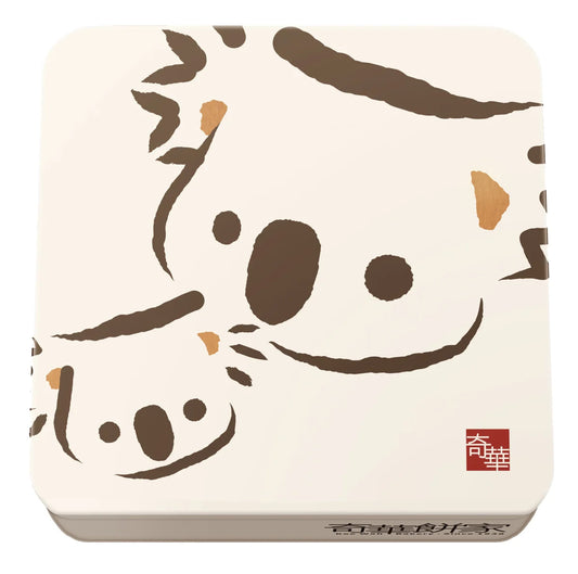 Kee Wah Gift – Koala Cookies Gift Tin 奇華禮品樹熊曲奇罐