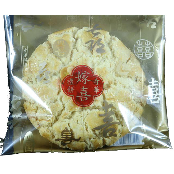 Large Bridal Walnut Cookie 嫁喜大合桃酥