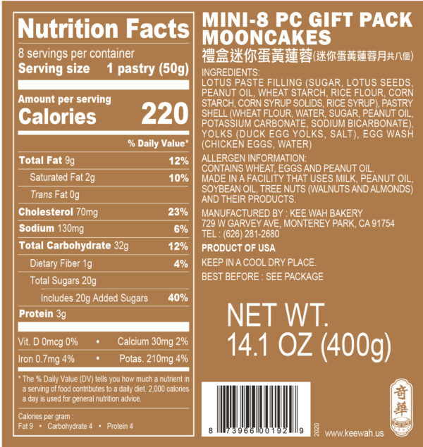 Mini Mooncake Gift Pack Mooncake 禮盒迷你蛋黃蓮蓉