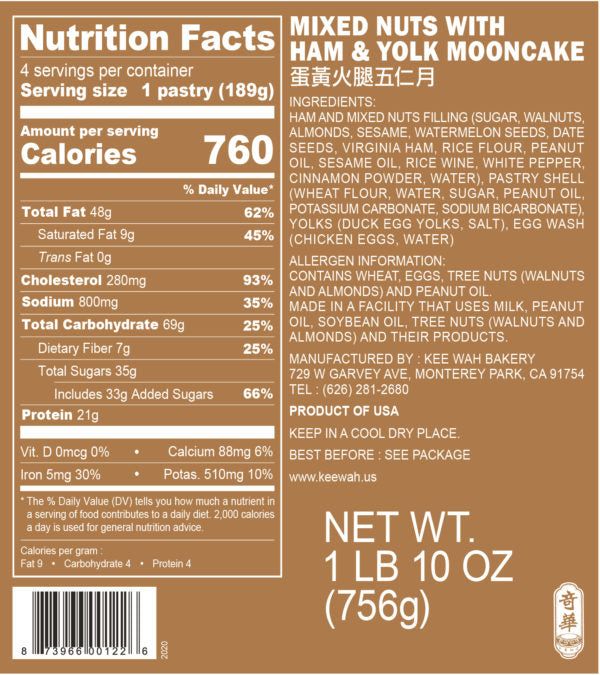 Mixed Nuts & Ham; Ham 1 Yolk 蛋黃火腿五仁什錦月餅