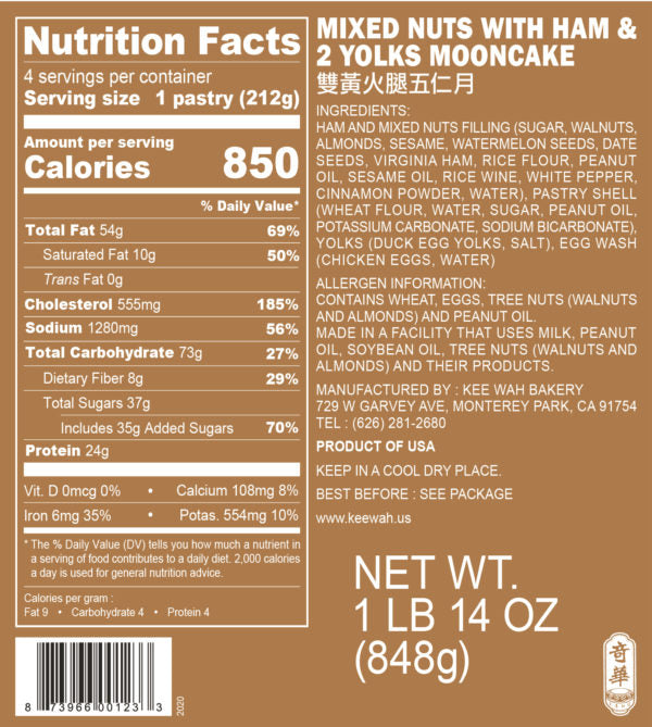 Mixed Nuts & Ham 2 Yolks 雙黃火腿五仁什錦月餅