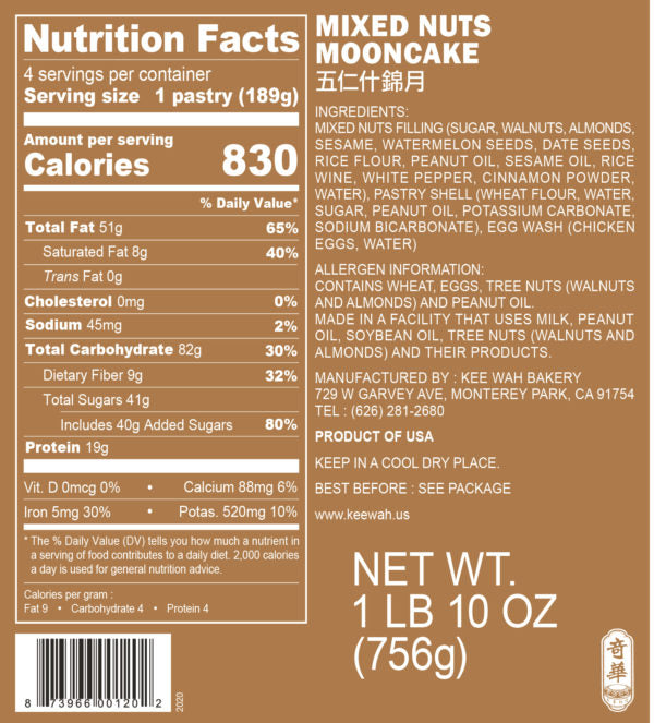 Mixed Nuts Mooncakes 五仁什錦月餅