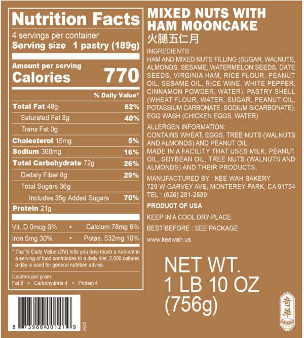 Mixed Nuts with Ham Mooncakes 火腿五仁什錦月餅