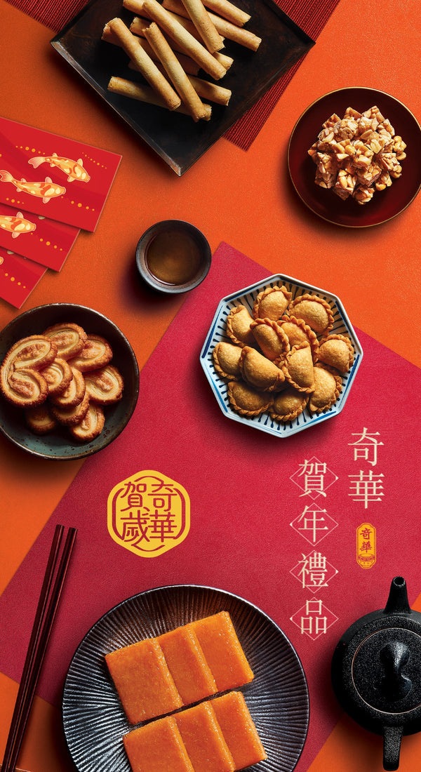 7 Traditional Chinese New Year Pastries You Should Try