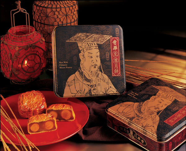What Is the Mooncake Festival? Date, Meaning, and Traditions