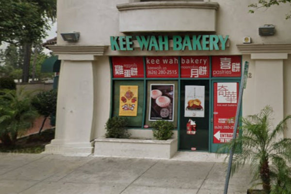 What Makes a True Hong Kong-Style Bakery? A Look at Authentic Recipes & Techniques