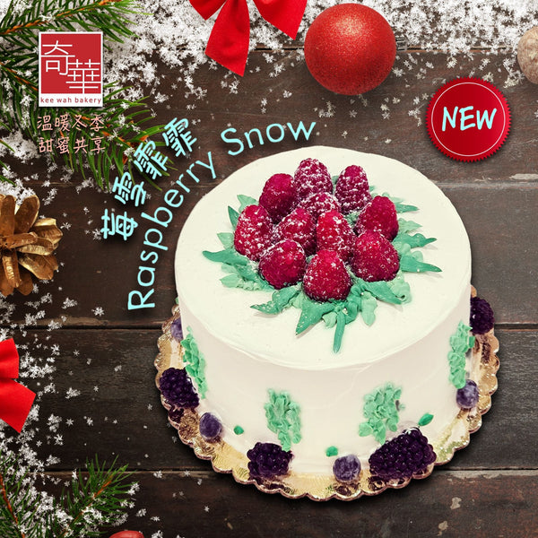 Last-Minute Christmas Dessert Gifts | Kee Wah Bakery