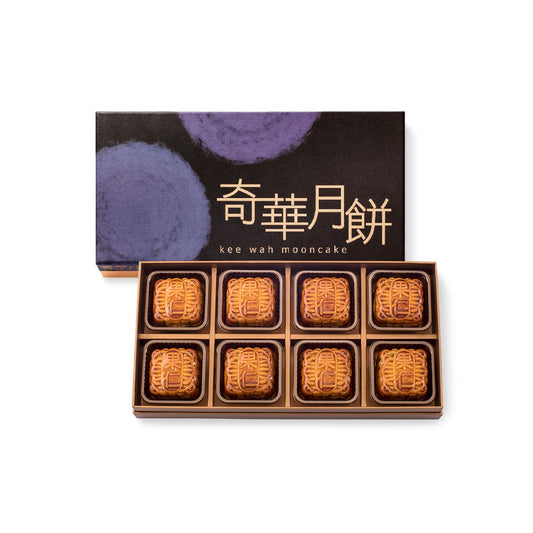 [HK] Maltitol High Fiber Mini Assorted Nuts Mooncake (8 pcs) 香港麥芽糖純高纖果仁迷你月餅八個裝