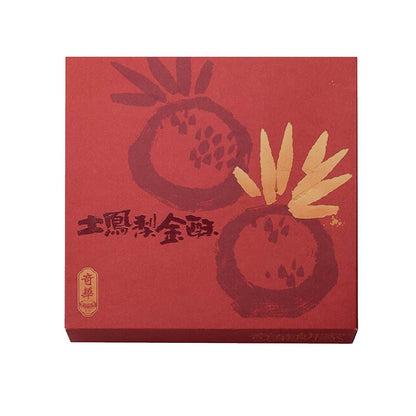 土鳳梨金酥 Traditional Taiwanese Pineapple Shortcake 6pcs